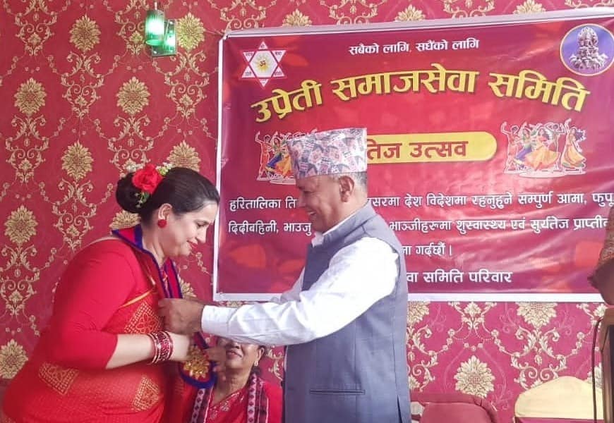 धन्यवाद!